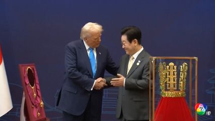 เกาหลีใต้ มอบอิสริยาภรณ์ชั้นสูงสุดให้ “ทรัมป์”