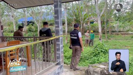 พี่ชายโกรธน้องสาวถูกแฟนหนุ่มทำร้าย บุกยิงถึงบ้าน