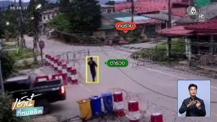 ผู้ก่อความไม่สงบในพื้นที่ภาคใต้ยังคงป่วนรายวัน