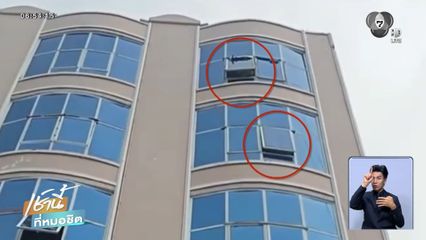 หญิงไทยพลัดตกอาคารในปอยเปตเสียชีวิต