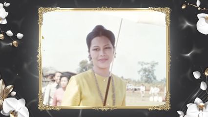 ร้อยเรียงเรื่องราวพระราชกรณียกิจและพระราชจริยวัตรสุดงดงาม ประทับใจ 2