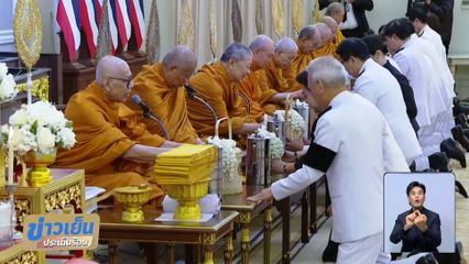 รัฐบาล บำเพ็ญกุศลสัตตมวาร พระพันปีหลวง