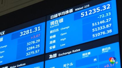 เฟด เสียงแตก ลดอัตราดอกเบี้ย