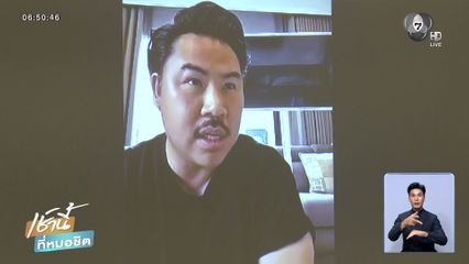 กัน จอมพลัง แจงปมบริจาคยุทธภัณฑ์