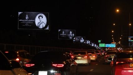 ภาคเอกชนร่วมแสดงความอาลัย พระพันปีหลวง