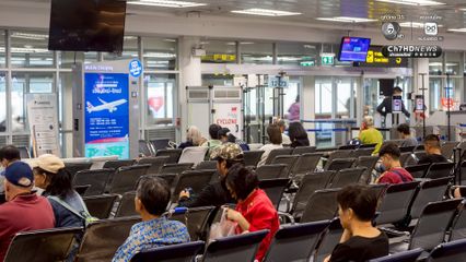 สนามบินเชียงใหม่ปรับเวลาให้บริการช่วงยี่เป็ง เพิ่มมาตรการเข้มป้องกันโคมลอย พร้อมอำนวยความสะดวกผู้โดยสารเต็มที่