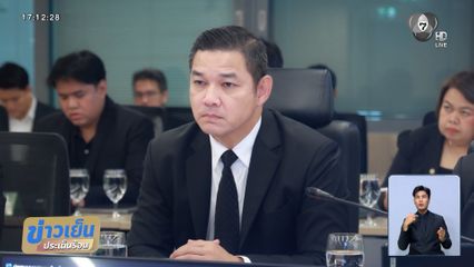 ยิ้มยาก ประชุมแก้ปัญหาสแกมเมอร์ 3 ชม.ไม่จบ