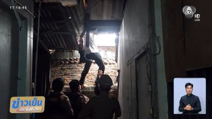 ไล่จับ หนุ่มคลั่ง ง้ออดีตเมียไม่สำเร็จ จ.ลพบุรี