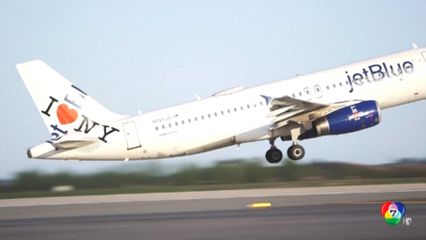 เครื่องบินลดระดับความสูงฉับพลัน ผู้โดยสารเจ็บระนาว