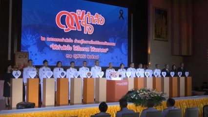 กรมวังผู้ใหญ่ประจำพระองค์ฯ เป็นประธานในพิธีเจริญพระพุทธมนต์ถวายพระกุศลแด่ สมเด็จพระเจ้าลูกเธอ เจ้าฟ้าพัชรกิติยาภา นเรนทิราเทพยวดี กรมหลวงราชสาริณีสิริพัชร มหาวัชรราชธิดา ในโอกาสครบ 19 ปี โครงการกำลังใจในพระดำริ