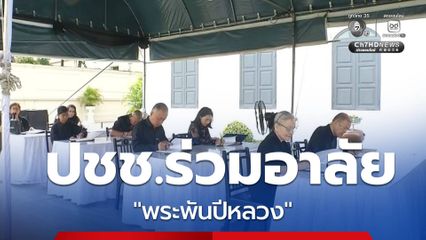 ประชาชนเดินทางร่วมอาลัย "พระพันปีหลวง"