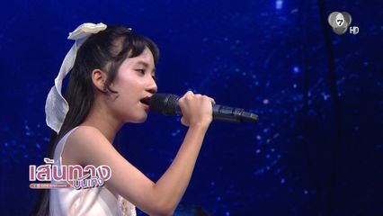 ชวนติดตามเทปบันทึกภาพการประกวดร้องเพลงไทยอมตะร่วมสมัย เยาวชนสืบสานรักษ์เพลงไทย ซีซัน 2