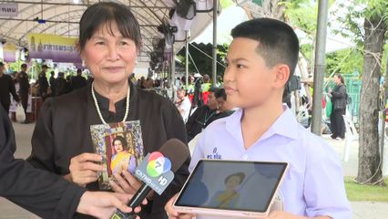 ประชาชนแสดงความอาลัย พระพันปีหลวง