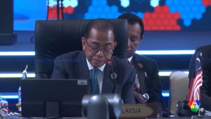 มาเลเซียร้องชาติมหาอำนาจ หนุนสันติภาพอาเซียน