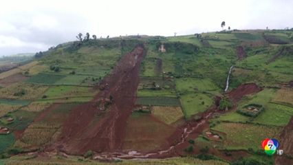 ดินโคลนถล่มในยูกันดา เสียชีวิต 9 คน