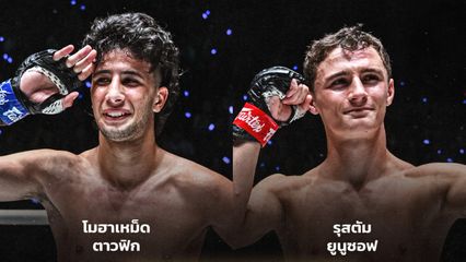 ONE ลุมพินี : 2 นักสู้ทุบโบนัสรวม 7 แสนบาท ศึก ONE ลุมพินี 131