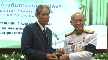 องคมนตรี เป็นประธานในพิธีมอบเข็มเครื่องหมายตอบแทนมูลนิธิสมเด็จพระยุพราช และพิธีมอบโล่เชิดชูเกียรติ ให้กรรมการมูลนิธิ ผู้มีผลงานดีเด่นและผู้บริจาค และถวายผ้าพระกฐินพระราชทาน ประจำปี 2568 ณ วัดสระแก้ว (พระอารามหลวง) จังหวัดสระแก้ว