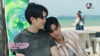 ซีรีส์ เพียงนาวา คืนนี้ EP.5 เกิดเหตุการณ์วุ่นวายที่เกาะเขน