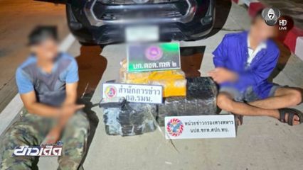 สกัดจับแก๊งค้ายา ยึดของกลาง 5 แสนเม็ด