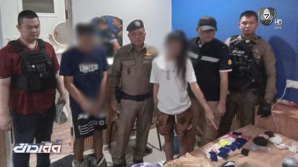 รวบคู่รัก กำลังสร้างตัว เปิดรีสอร์ตค้ายาบ้า