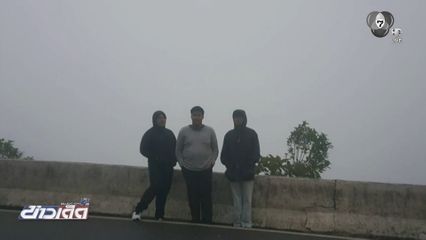 ใส่เสื้อกันหนาวเที่ยวดอยอินทนนท์ จ.เชียงใหม่