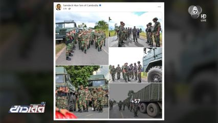 กัมพูชาเผยภาพการถอนอาวุธหนักในระยะแรก