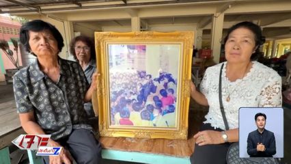 ปลื้มปีติภาพรับเสด็จ พิมพ์บนธนบัตร