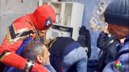 ตำรวจเปรูแต่งชุด สไปเดอร์แมน จับคนร้ายคืนฮาโลวีน