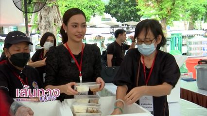 สไมล์ ศศินา เป็นอาสาสมัครสภากาชาดไทย ไปแจกข้าวพระราชทาน