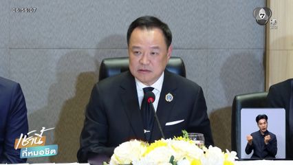 2 ชาติถอนอาวุธ นับหนึ่งสู่สันติภาพ ?