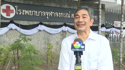 มองเห็นอีกครั้ง พระมหากรุณาธิคุณ "พระพันปีหลวง"