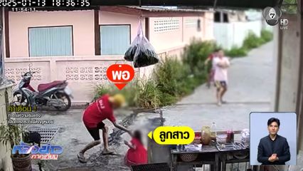 ตบลูก 3 ขวบ เหตุปวดท้องถ่ายหนัก จ.ประจวบคีรีขันธ์