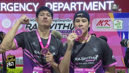 เบน - ทศ ร่วมวิ่งการกุศล Rajavithi Run For Life, Emergency For All