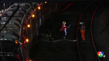 มือมีดแทงคนบนรถไฟอังกฤษ ลงมือลำพัง