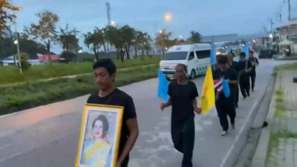 7 ชีวิตเดินแล้ว 250 กิโลเมตร แสดงความอาลัย