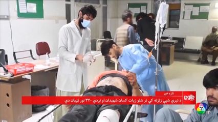 แผ่นดินไหวขนาด 6.3 เขย่าอัฟกานิสถาน