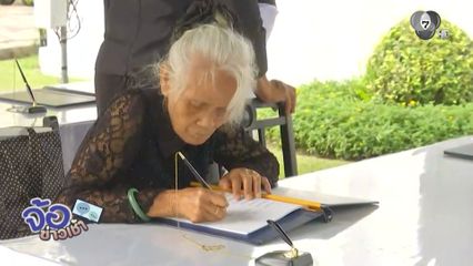 ประชาชนทยอยแสดงความอาลัย พระพันปีหลวง