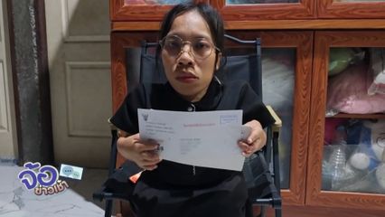 น้อมสำนึกถึงพระมหากรุณาธิคุณ พระราชทานทุนฯ