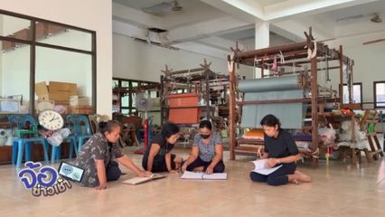 จากน้ำท่วมใหญ่สู่ศูนย์ศิลปาชีพวัดน้ำเต้า จ.พระนครศรีอยุธยา