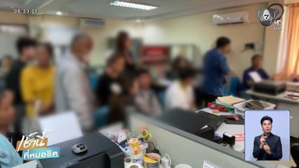 ไวยาวัจกรวัดถอยรถชนเด็ก ไกล่เกลี่ยไม่สำเร็จ จ.ขอนแก่น