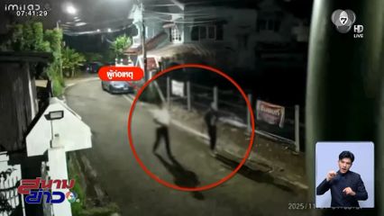 หนุ่มสแกมเมอร์ ร่วมมือเพื่อนปีนบ้านลักทรัพย์