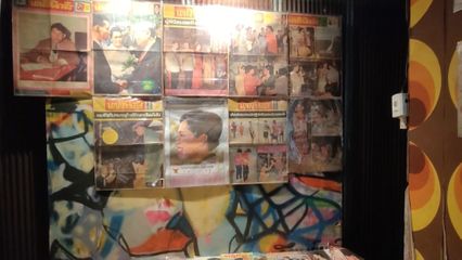 หนุ่มเมืองคอน สะสมภาพประวัติศาสตร์