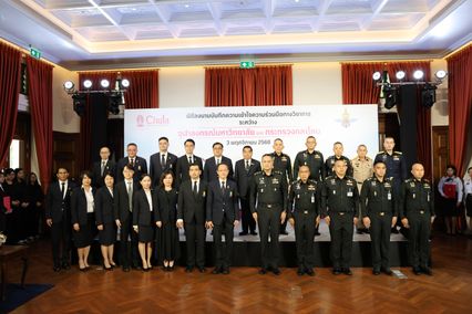 จุฬาฯ-กลาโหม ผนึกกำลังยกระดับความมั่นคงด้วยความรู้