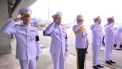 สมเด็จพระเจ้าลูกเธอ เจ้าฟ้าสิริวัณณวรี นารีรัตนราชกัญญา ทรงเสร็จสิ้นพระกรณียกิจในการเสด็จแทนพระองค์เยือนสาธารณรัฐอาหรับอียิปต์ และเสด็จกลับถึงประเทศไทย แล้ว