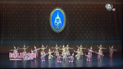 การแสดงโขน ตอน สัตยาพาลี รอบสื่อมวลชน และความภูมิใจของหนึ่งในผู้รับบท พญาพาลี