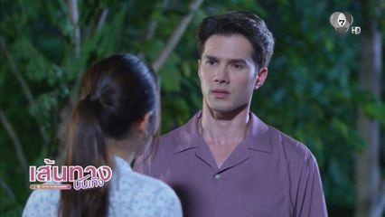 มิกค์ ทองระย้า เครียดแทนนายช่างก้าน ปัญหาความรักรุมเร้า ใน พรหมพยศ