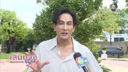 พีท ทองเจือ ประกาศตัวเป็นแฟนรายการ The Social Warrior สมรภูมิโซเชียล (ซีซัน2)