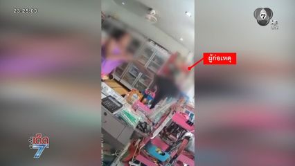 หนุ่มหัวร้อน คว้ามีดฟันแม่เพื่อนที่ค้างเงิน จ.กระบี่