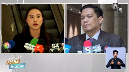 สส.ไอซ์ VS สส.ไผ่ โต้ดุเดือดไม่แผ่ว หลัง ปชน. เดินหน้าเปิดโปงทุจริต