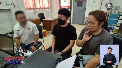 นัดเคลียร์ ตร.เมาแล้วขับ ซิ่งรถกระบะเบียดรถครูสาว จ.อุดรธานี